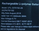 Utl-3370152-2s,rtdpart,ノート,PC,パソコン,純正,バッテリー,電池