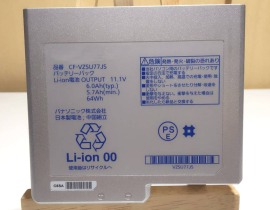 Cf-b10 11.1V 64Wh panasonic  PC  純正  ノートパソコンバッテリー