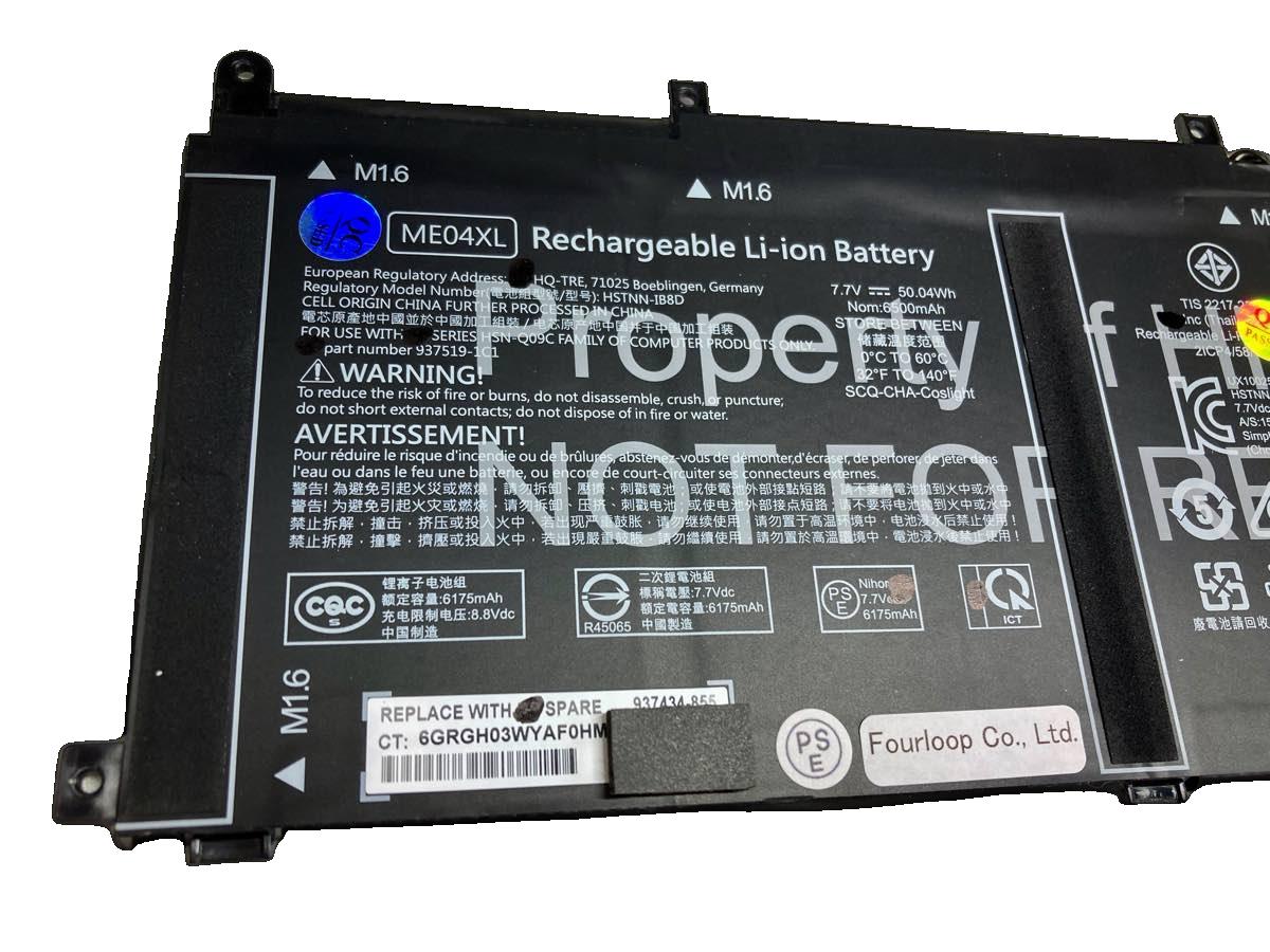 Hstnn-ib8d,50.hp,ノート,PC,パソコン,純正,バッテリー,電池