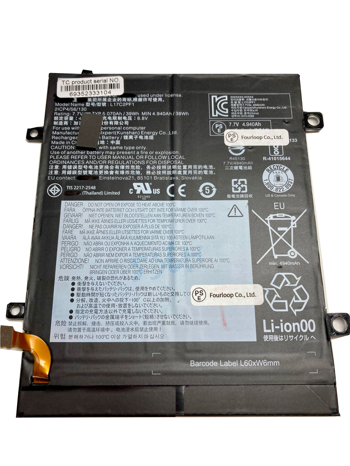 2icp4/56/130,7.68V,lenovo,ノート,PC,パソコン,純正,バッテリー,電池