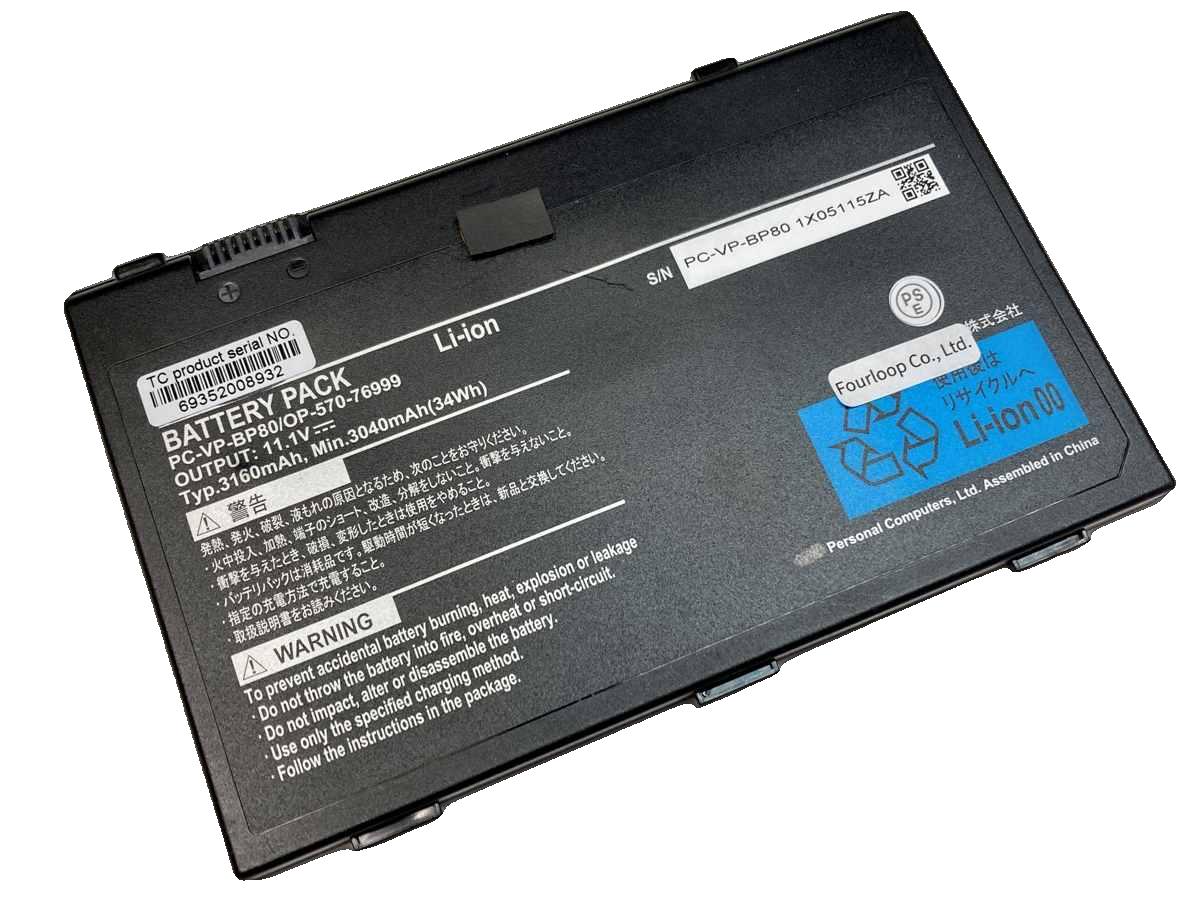 Op-570-76999,nec,ノート,PC,パソコン,純正,バッテリー,電池