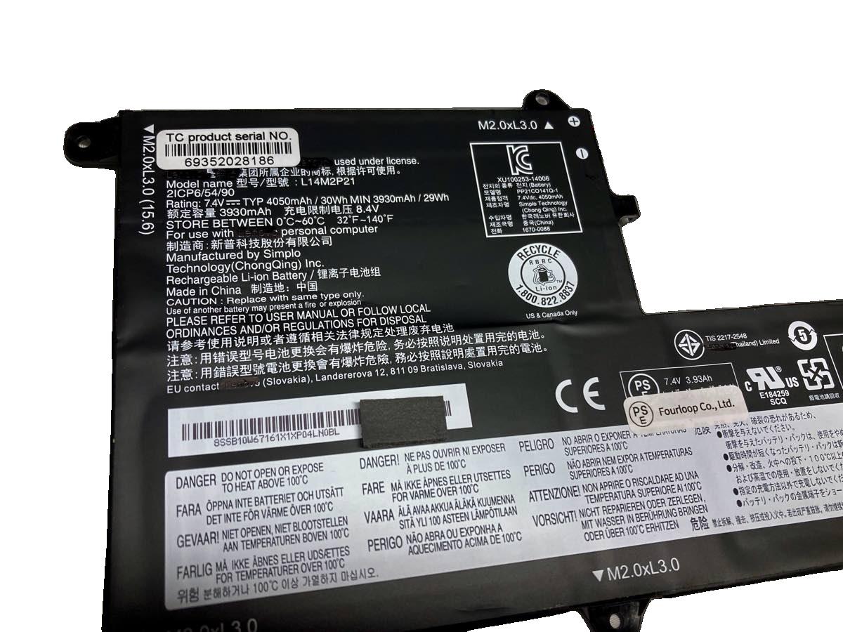 L14m2p21,lenovo,ノート,PC,パソコン,純正,バッテリー,電池