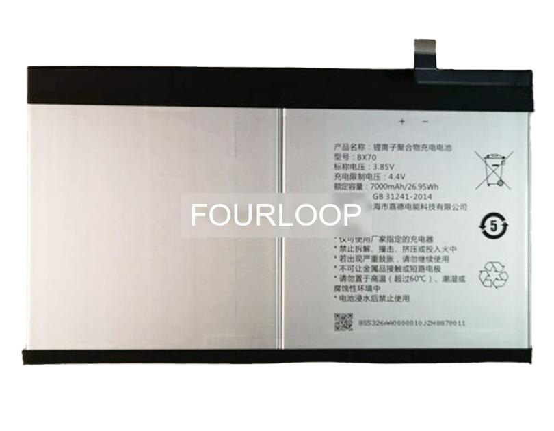 Bx70 3.85V 26.95Wh other  PC  純正  ノートパソコンバッテリー