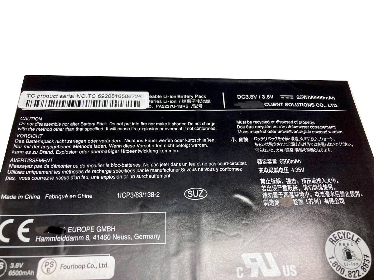 Pa5237u-1brs,toshiba,ノート,PC,パソコン,純正,バッテリー,電池