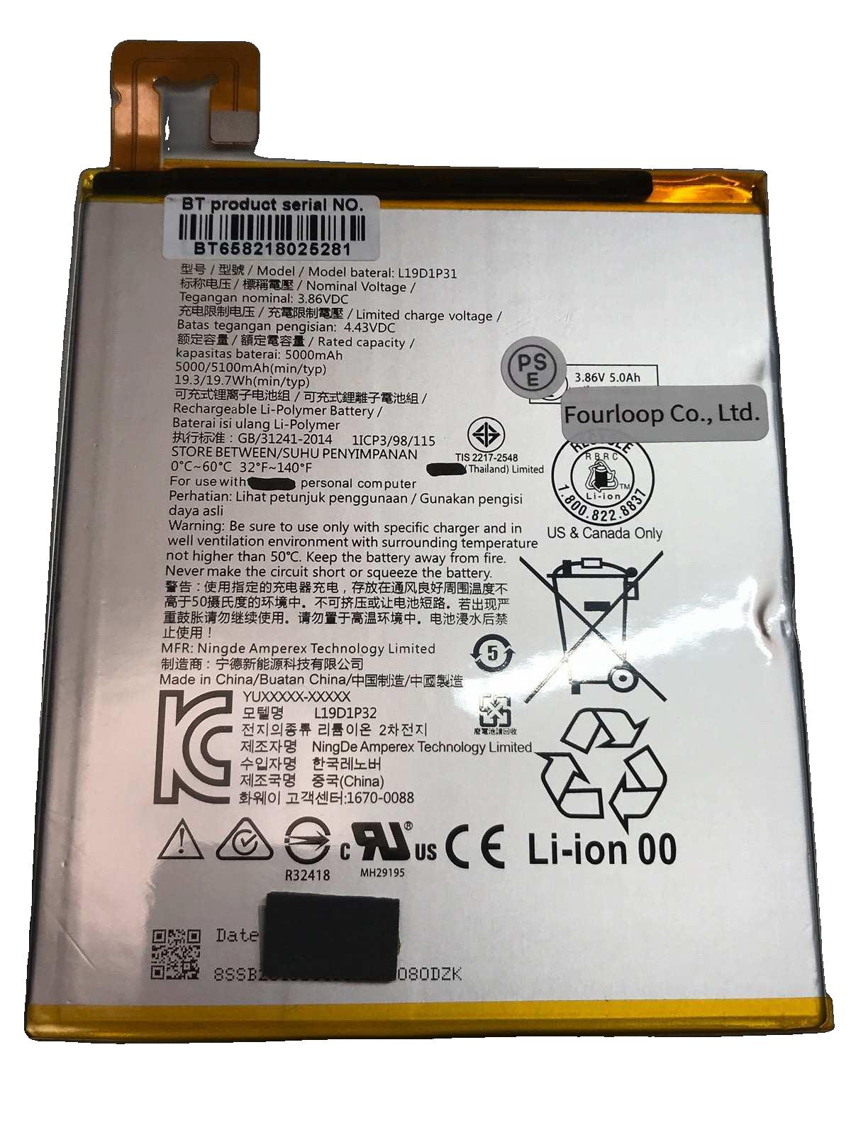 L19d1p31,3.86V,19.7Wh,lenovo,ノート,PC,パソコン,純正,バッテリー,電池