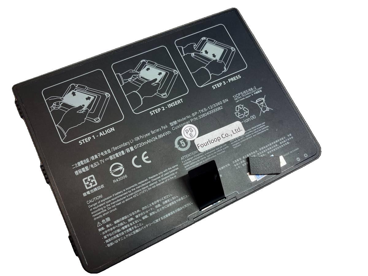 338040000063,24.8getac,ノート,PC,パソコン,純正,バッテリー,電池