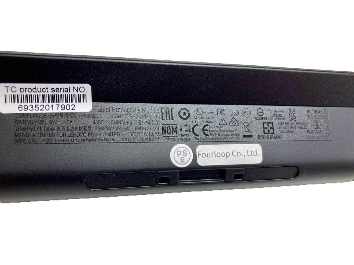 03x7189,20V,lenovo,ノート,PC,パソコン,純正,バッテリー,電池
