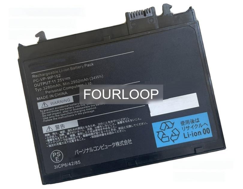 Pc-vp-wp152 11.25V 34Wh nec  PC  純正  ノートパソコンバッテリー